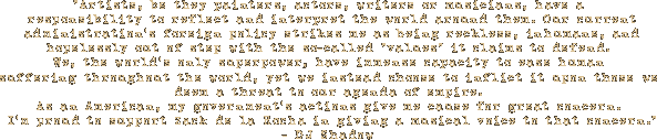 Shadow's Statement